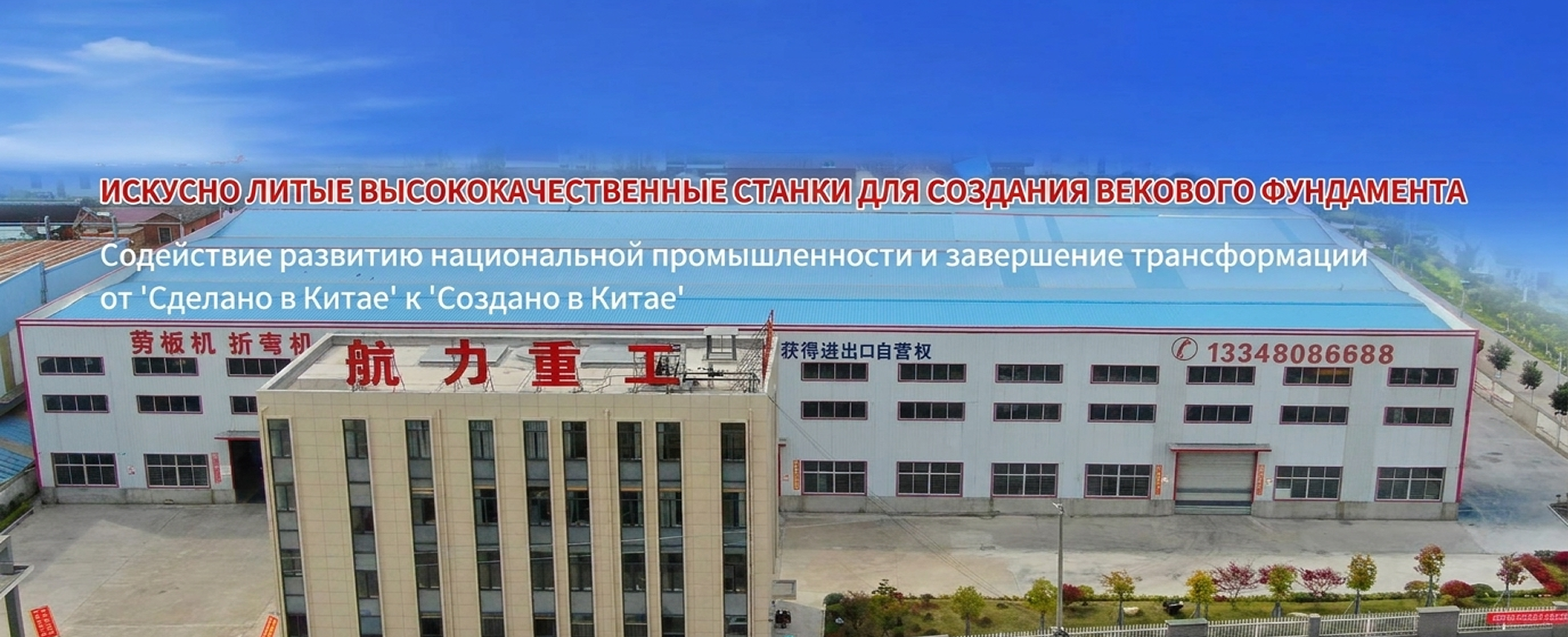 баннер1
